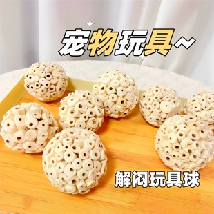天然啃咬玩具鹦鹉通草球解闷解压趣味益智虎皮玄凤牡丹训练鸟用