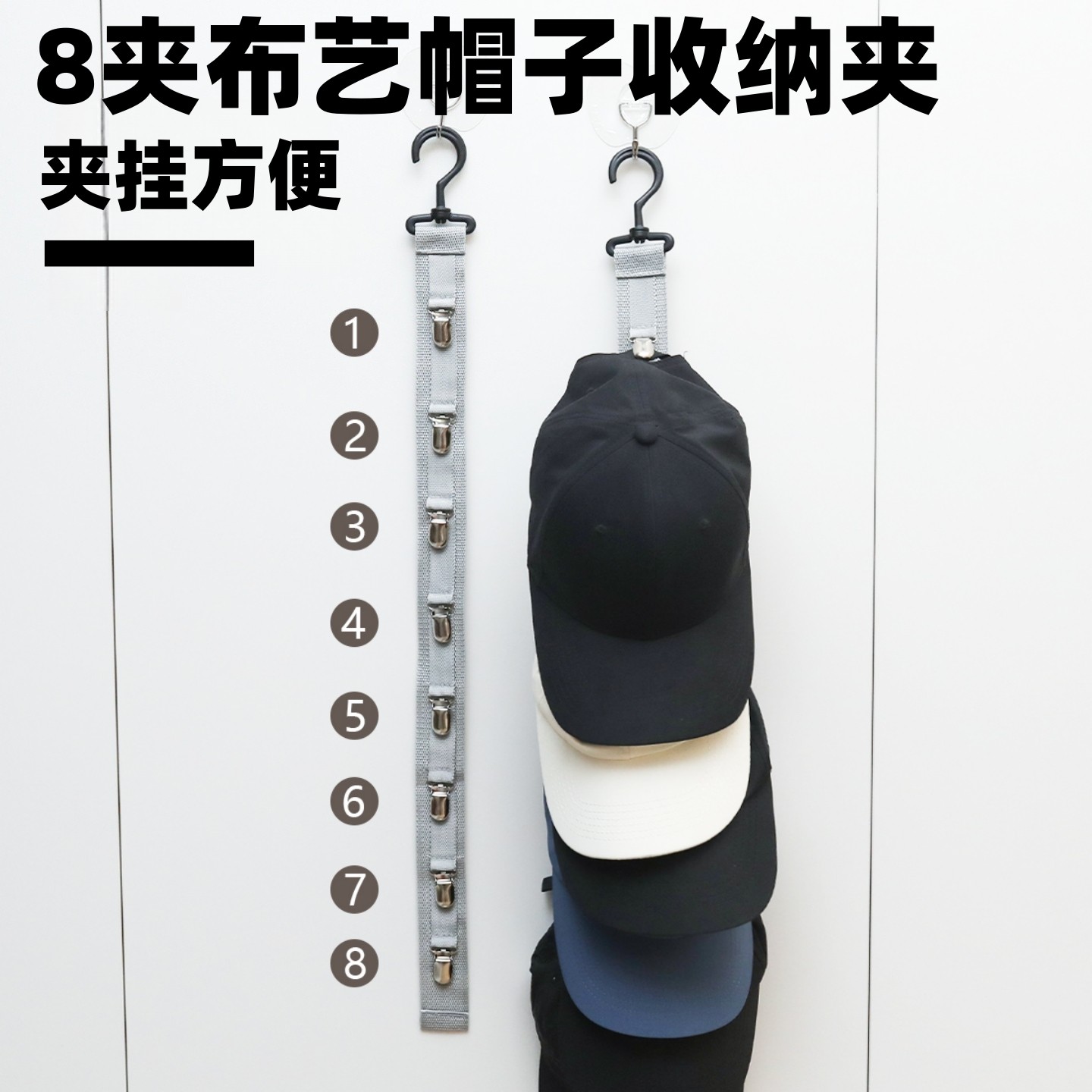 帽子收纳展示架收纳神器不变形家用学生宿舍衣柜门后挂钩置物架,收纳整理,帽子收纳架,淘宝优惠券,粉丝福利购,淘宝优惠卷