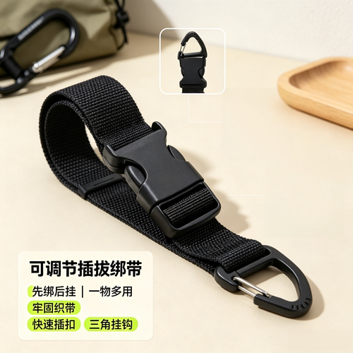 尼龙绳线多功能登山扣挂扣