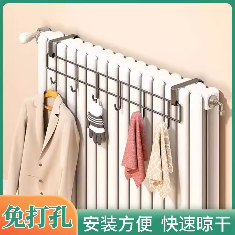 暖气片晾衣架暖气管加厚挂钩挂衣架晒衣晾衣神器晾衣架置物架专用