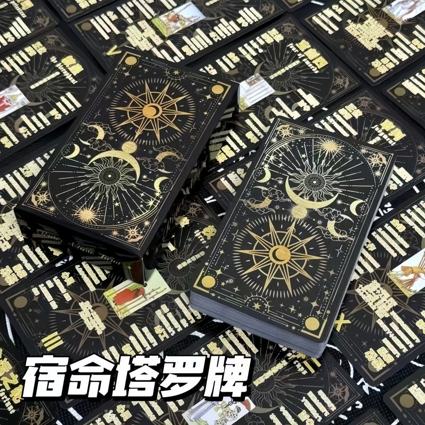 韦特塔牌罗牌烫金色初学者入门