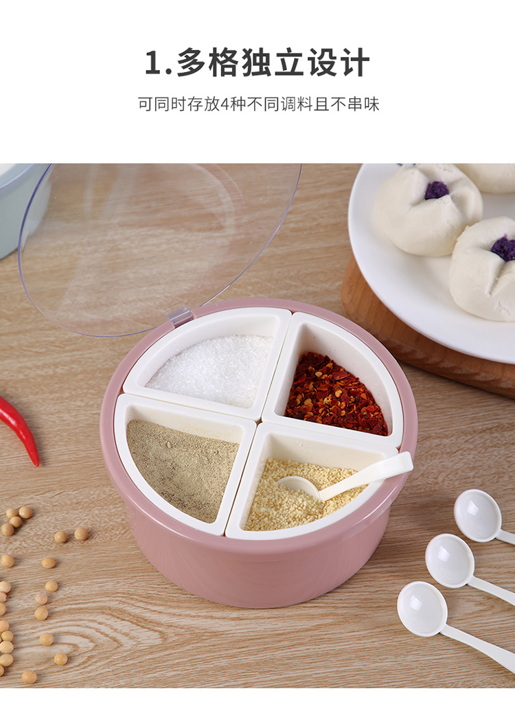 配料调味盒四格一体创意多功能翻盖收纳瓶食盐调味罐用具醋瓶塑料在类目 厨房/烹饪用具, 厨用小工具/厨房储物, 储物瓶罐/厨房储物器皿, 调味瓶罐中 - 来自Buy2taobao.com提供专业的淘宝代购服务