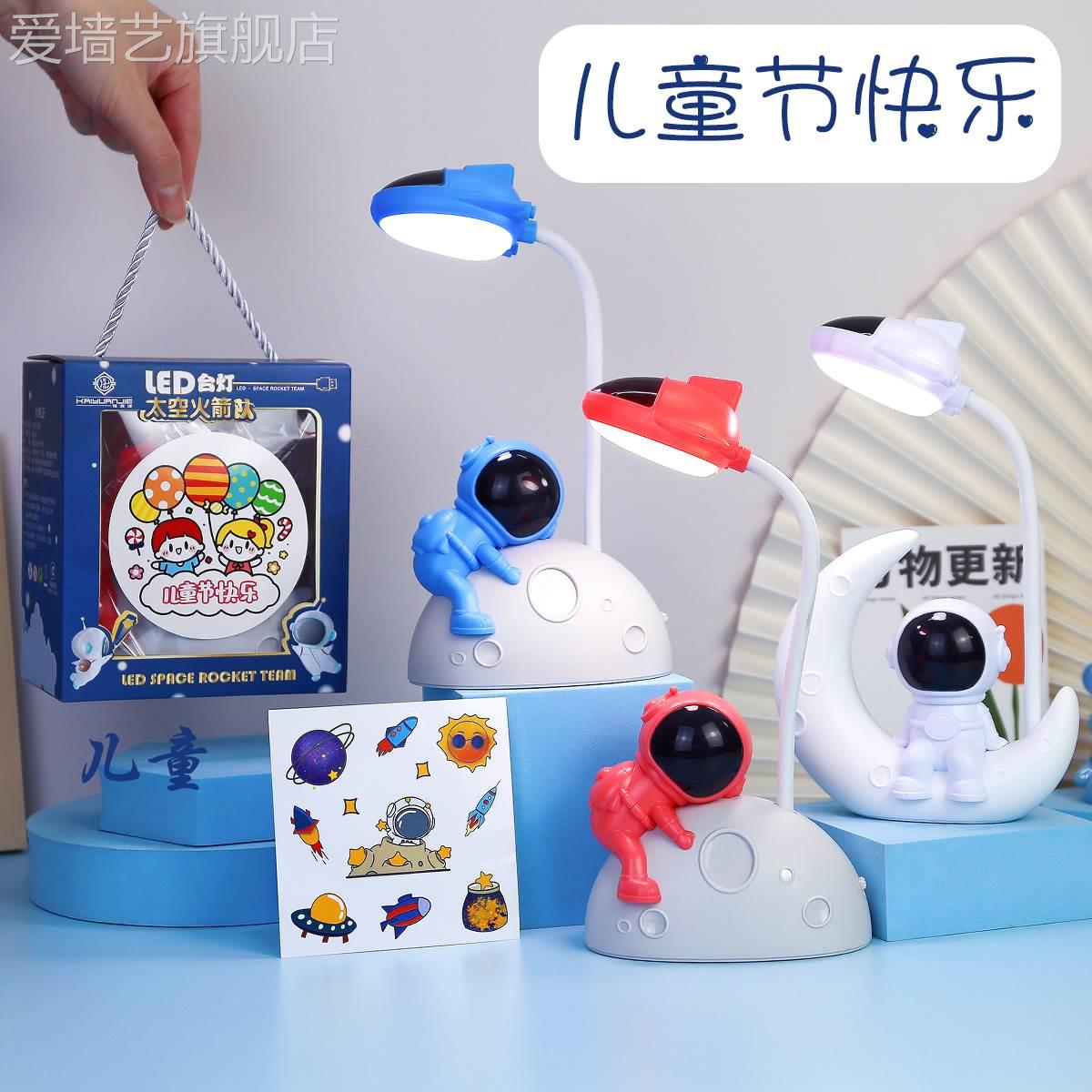 小学生儿童毕业季奖品创意学习用品期末奖励三四五六年级活动礼品高性价比高么？