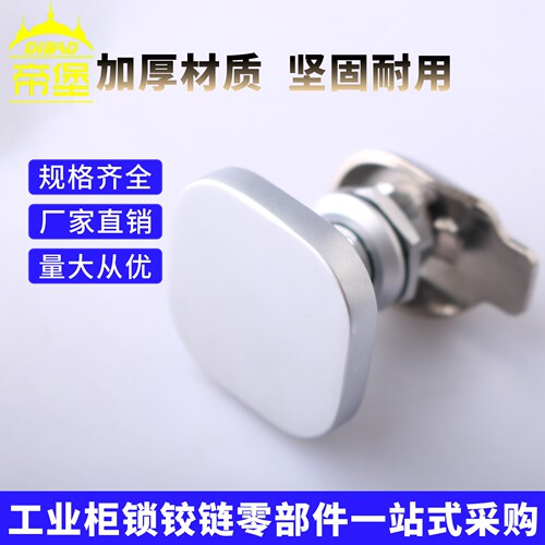 MS845-7K自动化设备转舌锁