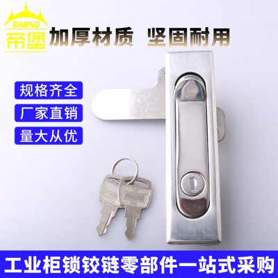 MS737-2工业柜锁平面锁按压门锁