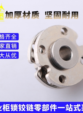 DB2001圆盘阻尼转轴扭矩铰链 可调节扭力任意随意停合 页关节支臂