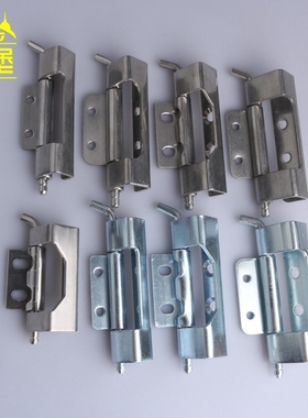 帝堡 CL283-1-2-3-4不锈钢 铰链 电箱机柜暗铰链 成套控制柜铰链