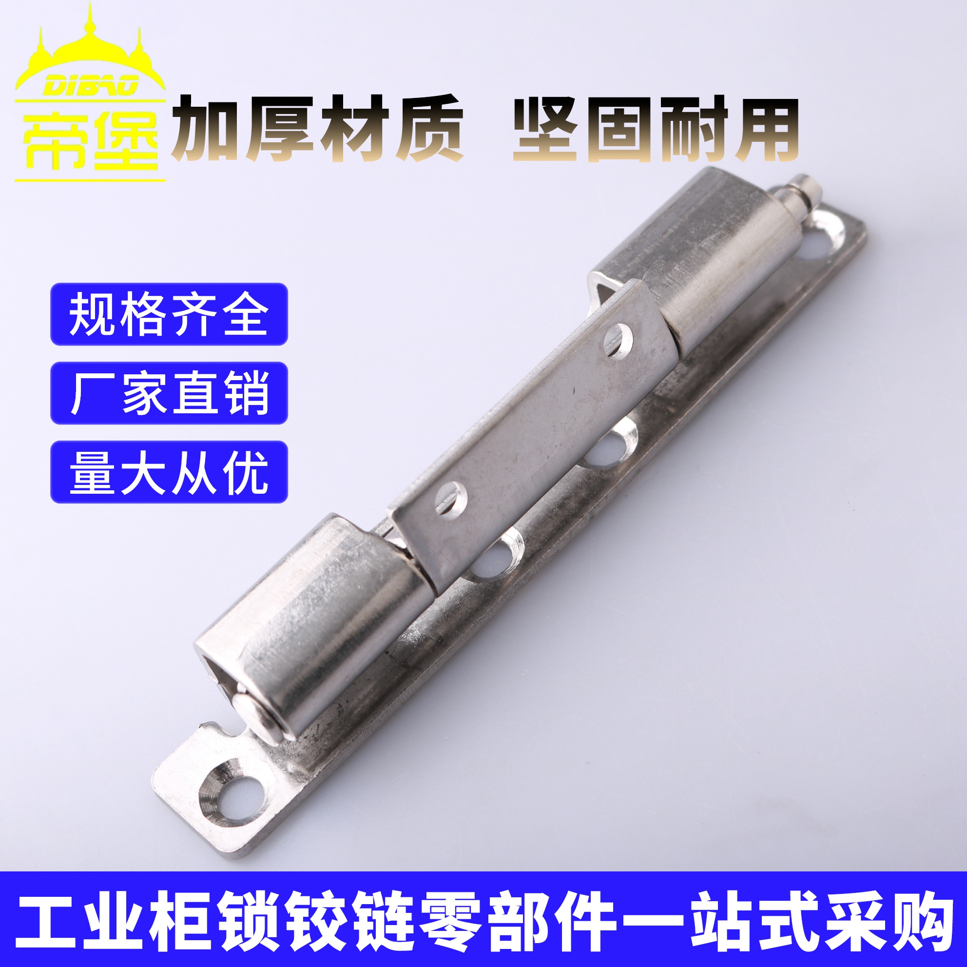 CL186-1加厚不锈钢折弯铰链