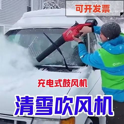 鼓风机吹雪机充电式除尘器工业用