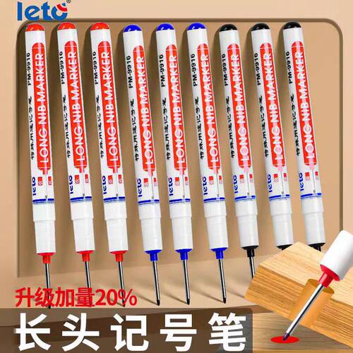 长头记号笔木工用笔深口瓷砖标记笔加长特殊油性记号笔卫浴安装笔