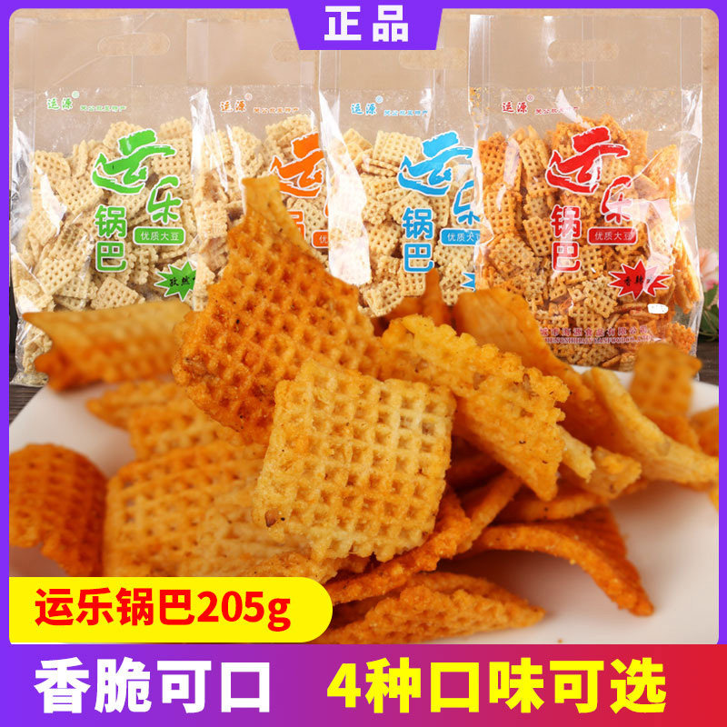大锅巴运乐锅巴205g袋装山西运城特产香辣老式怀旧大米黄豆锅