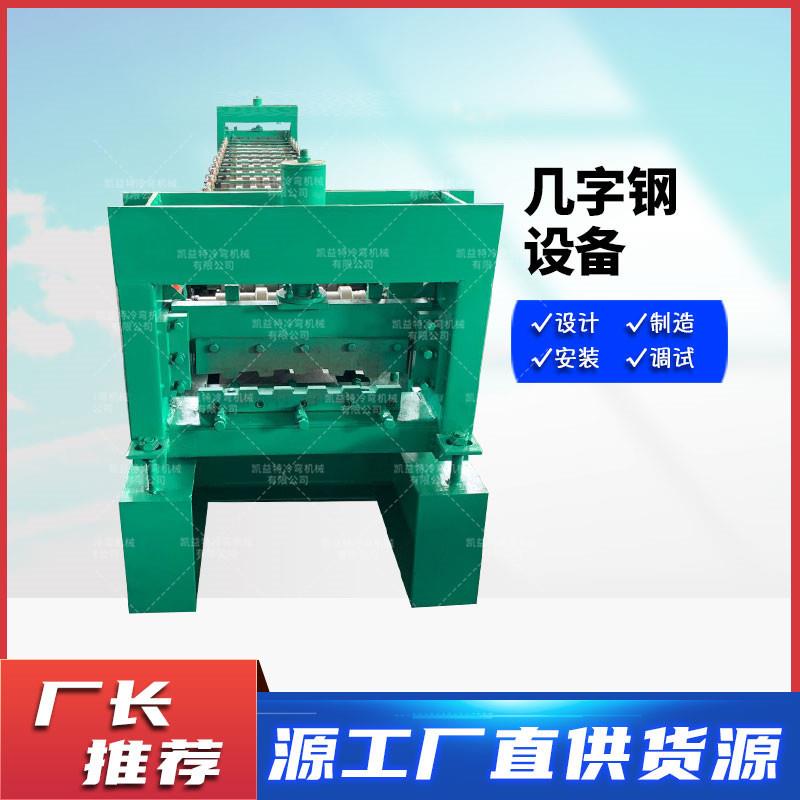 500不锈钢卷帘门机械全自动成型液压剪切卷闸门设备厂家