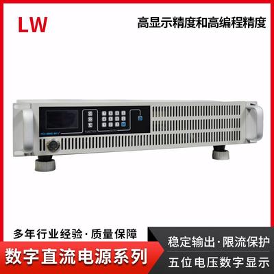 直流可编程电源按键式大功率恒流直流可调稳压开关电源3000W