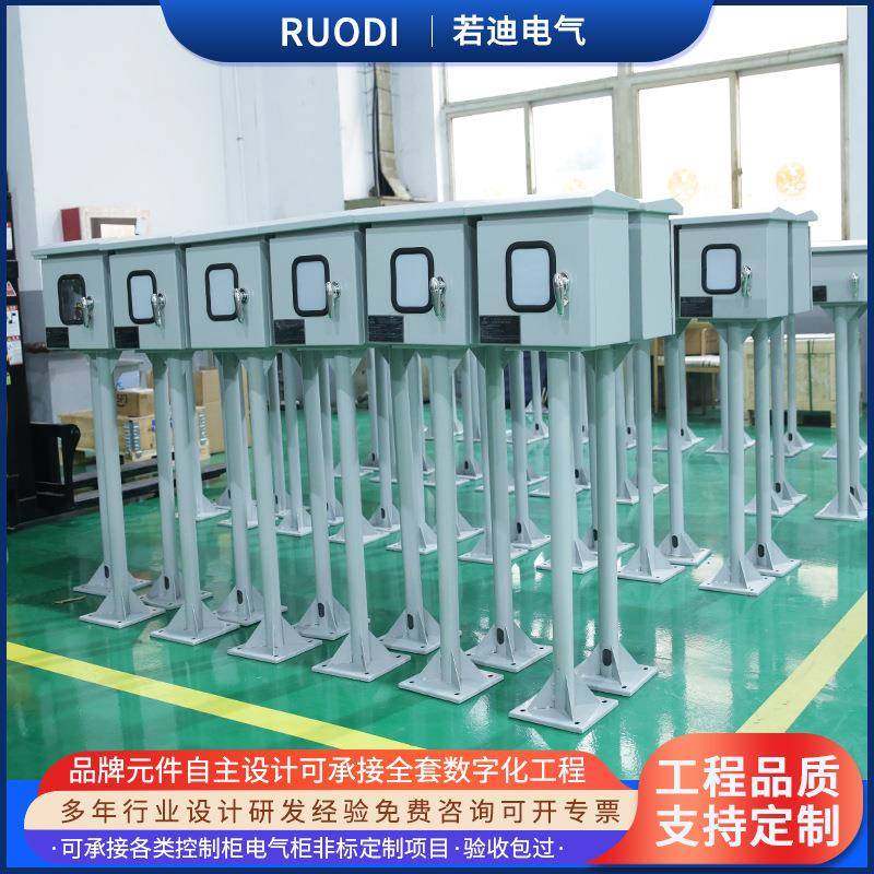 户外304不锈钢立柱式配电箱防雨监控仪表箱落地插座充电柜保护箱,电子/电工,配电控制柜/控制箱,淘宝优惠券,粉丝福利购,淘宝优惠卷