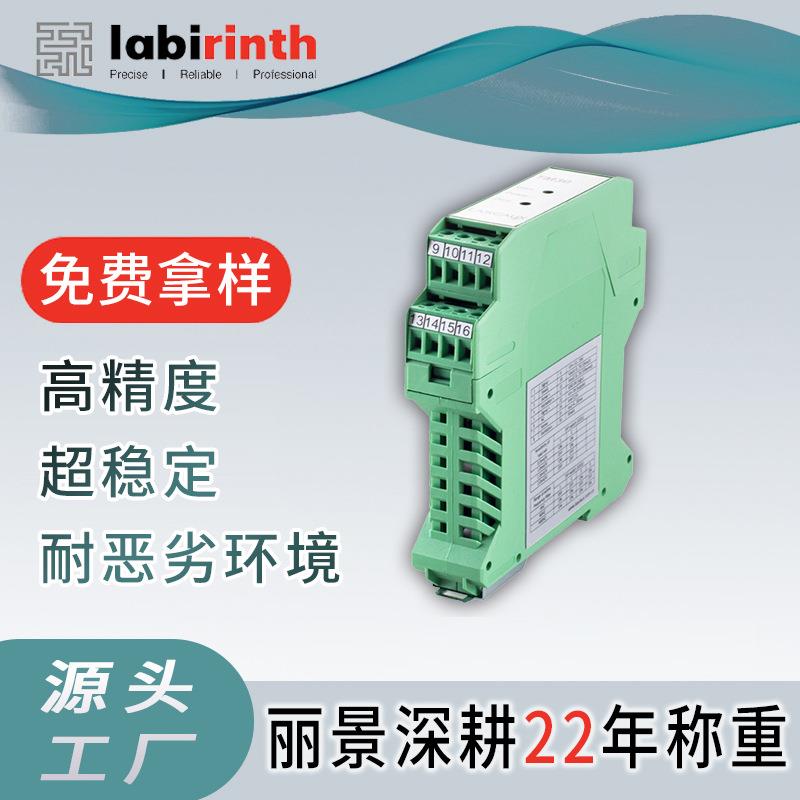 称重仪表数显嵌入式称重仪表称重定量控制器称重显示控制仪表