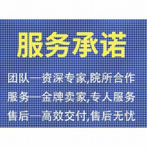 代做ANSYS/ABAQUS/fluent/workbench/comsol有限元CAE彷真分析CFD