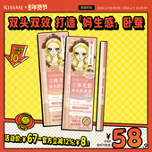 重磅新品 kissme双头卧蚕笔提亮二合一高光提亮眼线笔新手