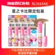 持久不易脱色粉棕浅色 kissme染眉膏星之卡比联名8g 3月百补