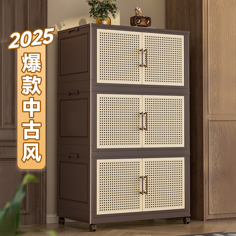 中古风收纳柜折叠收纳箱家用