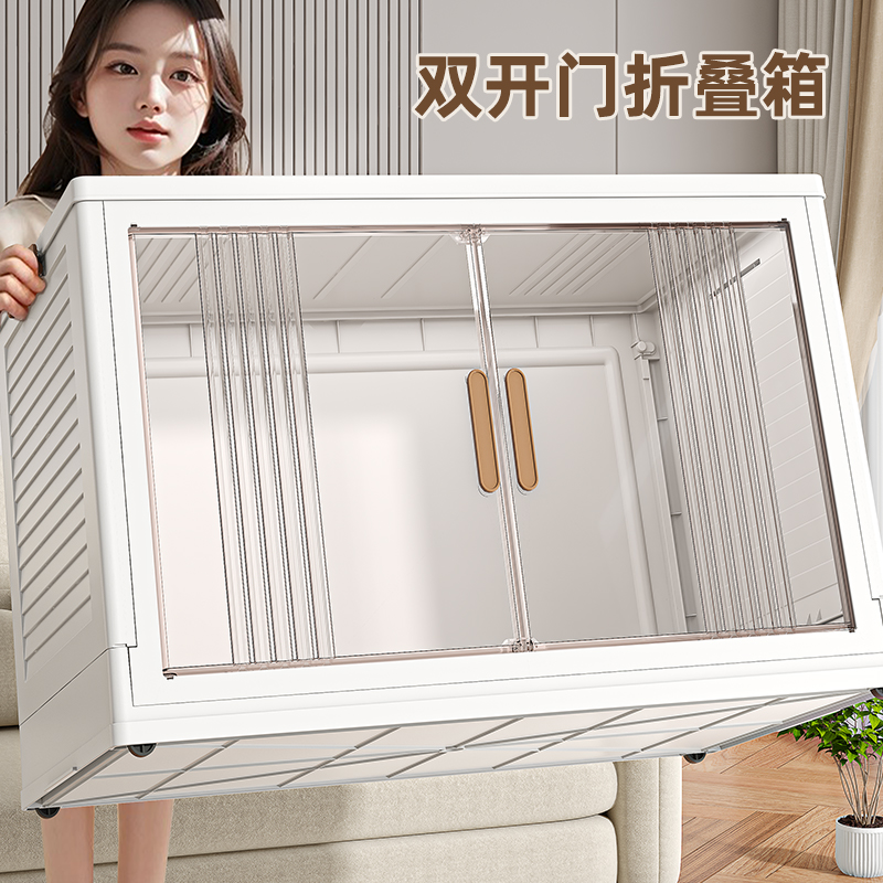 收纳箱家用收纳柜储物柜