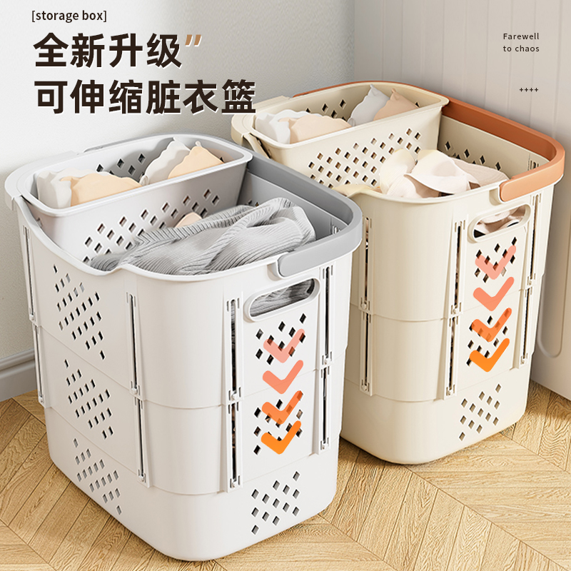 脏衣篓家用可折叠伸缩