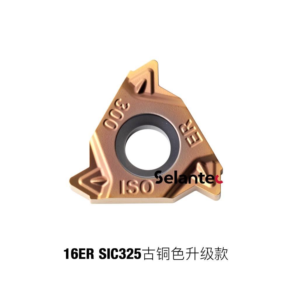 高性能不锈钢螺纹刀片16ER AG55/60/1.0/1.5/1.75/2.0/2.5/3.0ISO