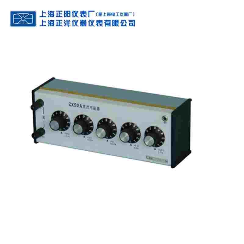 三和直销 上海正阳 直流电阻器ZX99A(七组开关）直流电阻箱