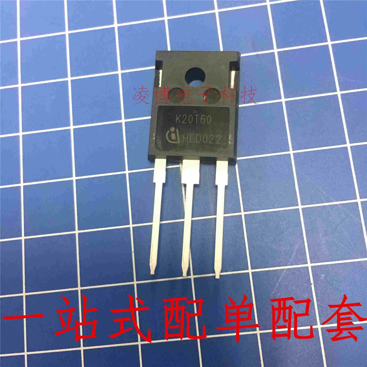 IKW20N60T 全新原装 IGBT功率管 TO-247三极管 K20T60 20A 600V