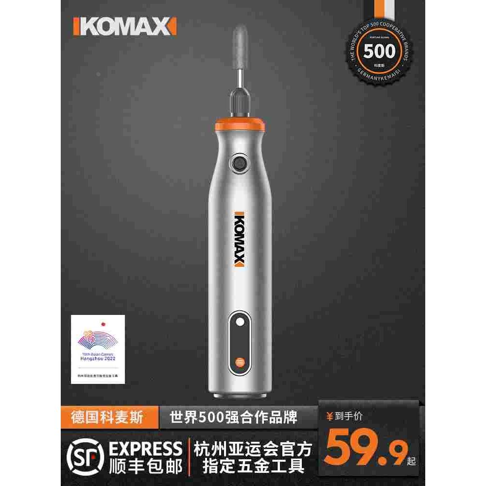 电磨机小型手持打磨机电动切割玉石木雕刻工具抛光神器迷你小电钻