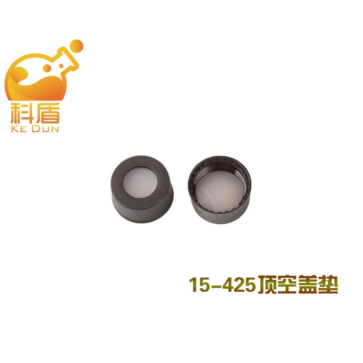 15-425 顶空盖垫 玻璃样品瓶黑色盖垫 PTFE垫片 15mm 0.8元/只
