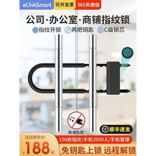亿联智能指纹u型锁玻璃门办公室推拉门面店面商铺大门密码 插挂锁
