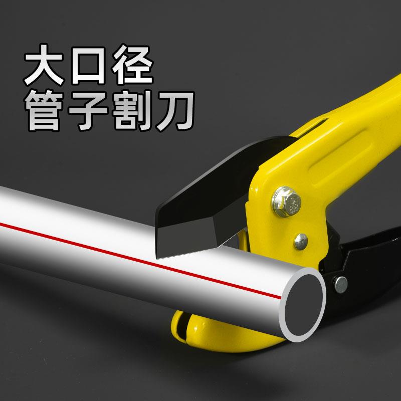 ppr剪刀水管专业pvc管切割刀管刀剪快剪割刀管子的刀切管神器钳