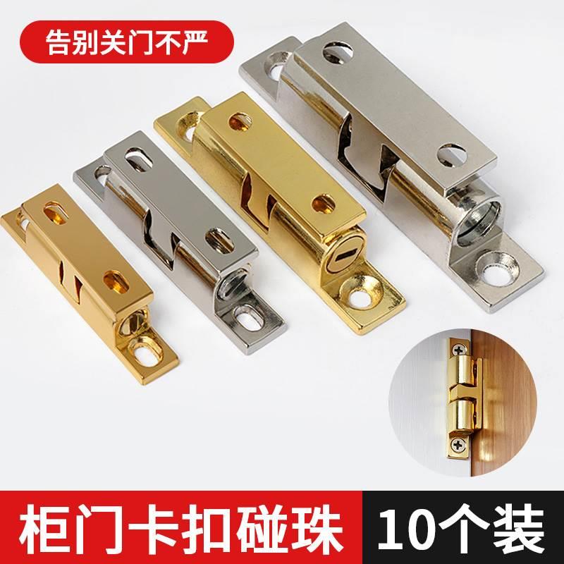 柜门吸合器强力磁吸碰珠橱柜吸门器橱柜衣柜门吸门扣磁铁锁扣卡扣