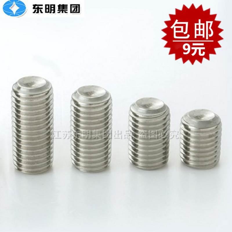 316不锈钢紧定螺钉内六角无头螺丝 凹端机米顶丝M4M5M6M8M10M12
