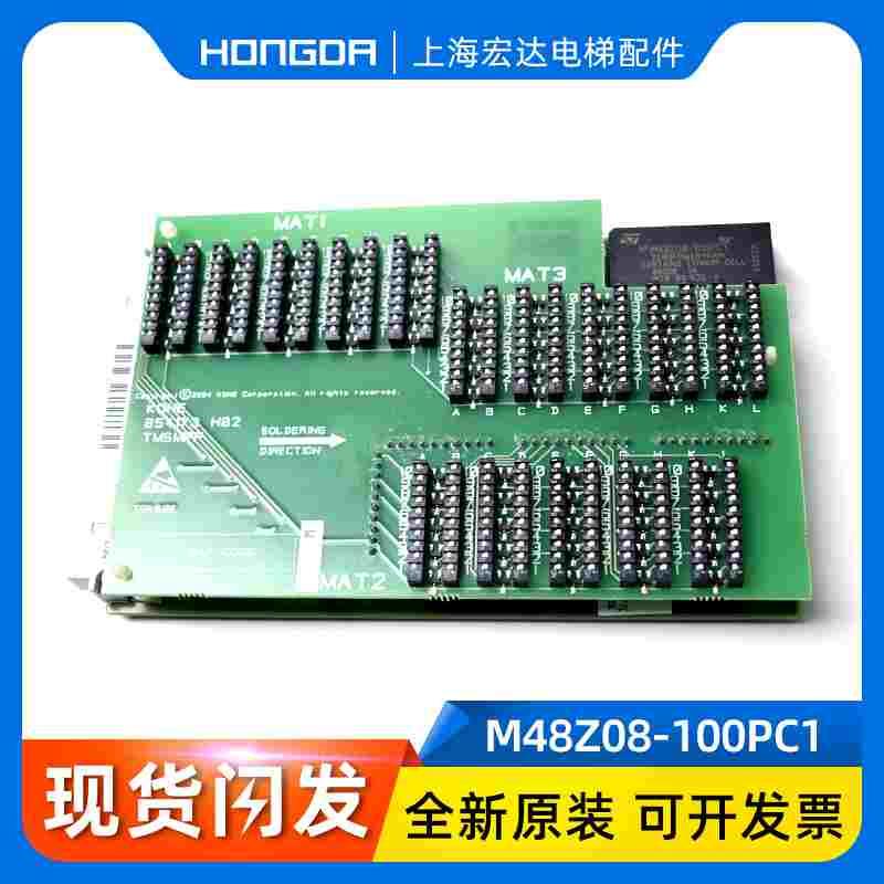 TMSMPP功能板KM055031G04 165801H03 MATRIX BOARD TMS516/900