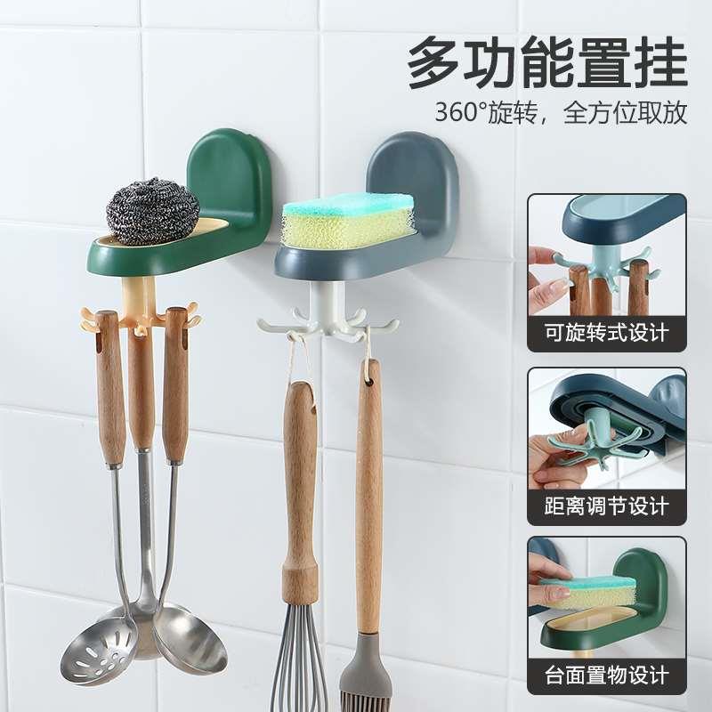 免打孔厨房置物架旋转挂钩锅铲勺子厨具用品壁挂式收纳架浴室挂架