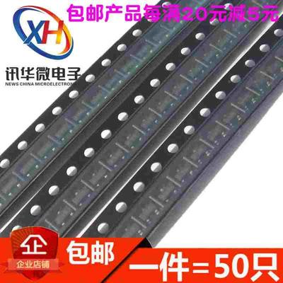 MMBT4401（2X）  2N4401 贴片三极管 2N4403（2T） SOT-23