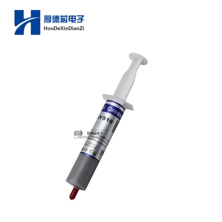 HY510大支针筒式 含银导热硅胶 散热硅脂 CPU显卡散热膏30g