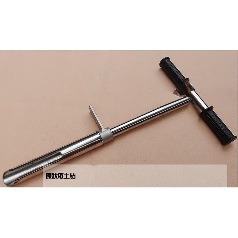 1米取土钻 取土器 带刻度 不锈钢钻头 土壤取样器 可加杆 土钻