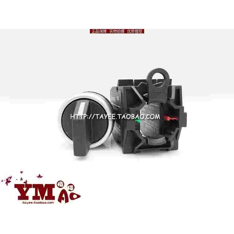 tayee上海天逸22mm二档开关LA42X2A-11自复位两位旋钮选择开关