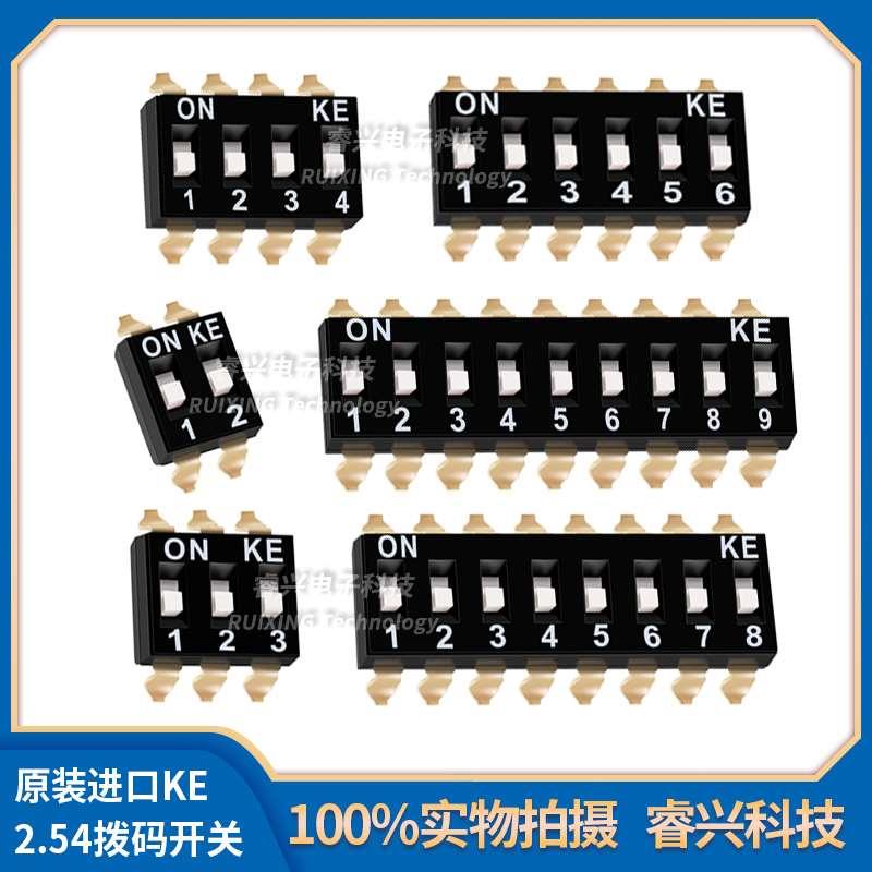 原装KE拨码开关2.54MM贴片2P/3/4/5/6/8/10P位SMD镀金DSIC02LSGET