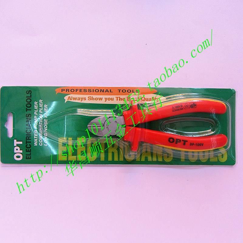 台湾OPT绝缘电工用斜嘴钳斜口钳电工钳耐高压1000V DP-106V