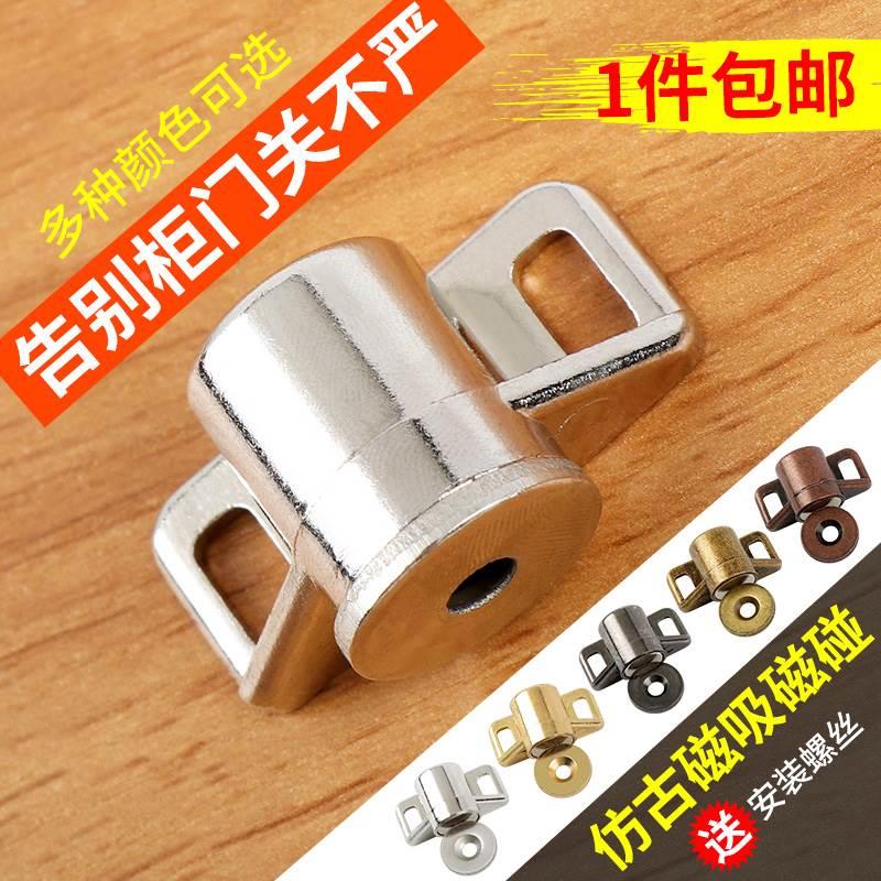 复古柜门吸合器强力磁吸门吸衣柜门碰珠锁扣磁碰门锁卡磁铁卡扣