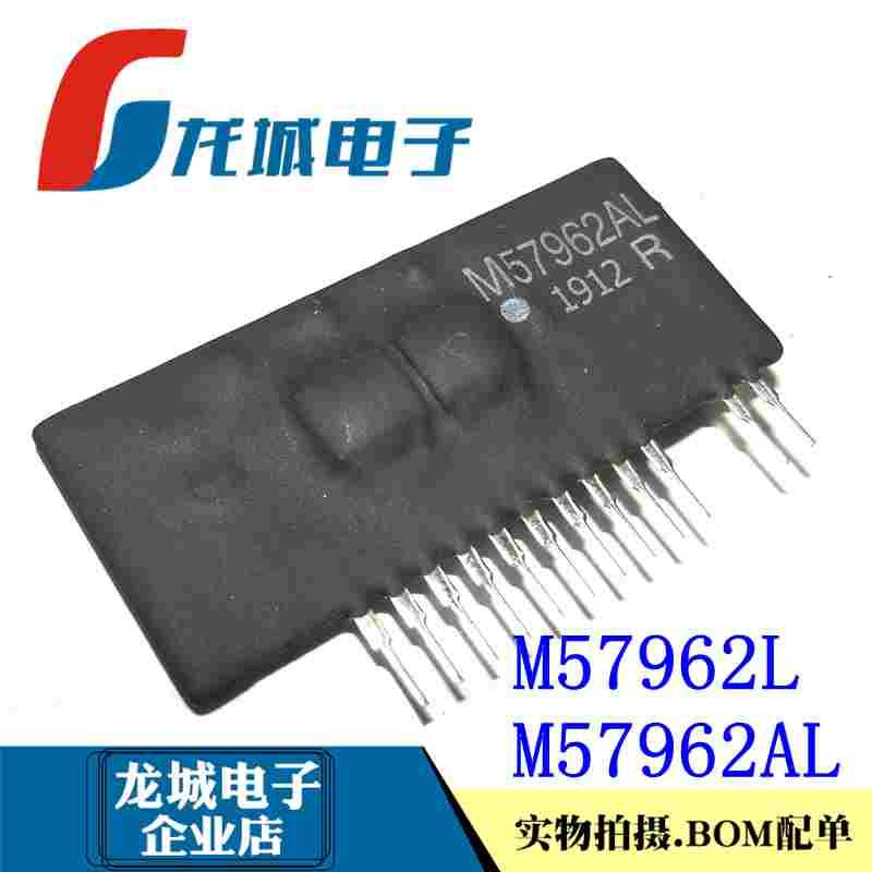 全新原装 M57962L M57962AL ZIP-12 IGBT驱动模块 大功率驱动模块