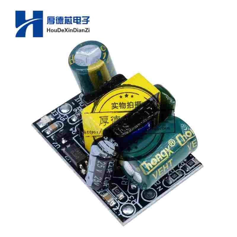 精密5V700mA 隔离开关电源模块（3.5W）AC-DC降压模块 220V转5V