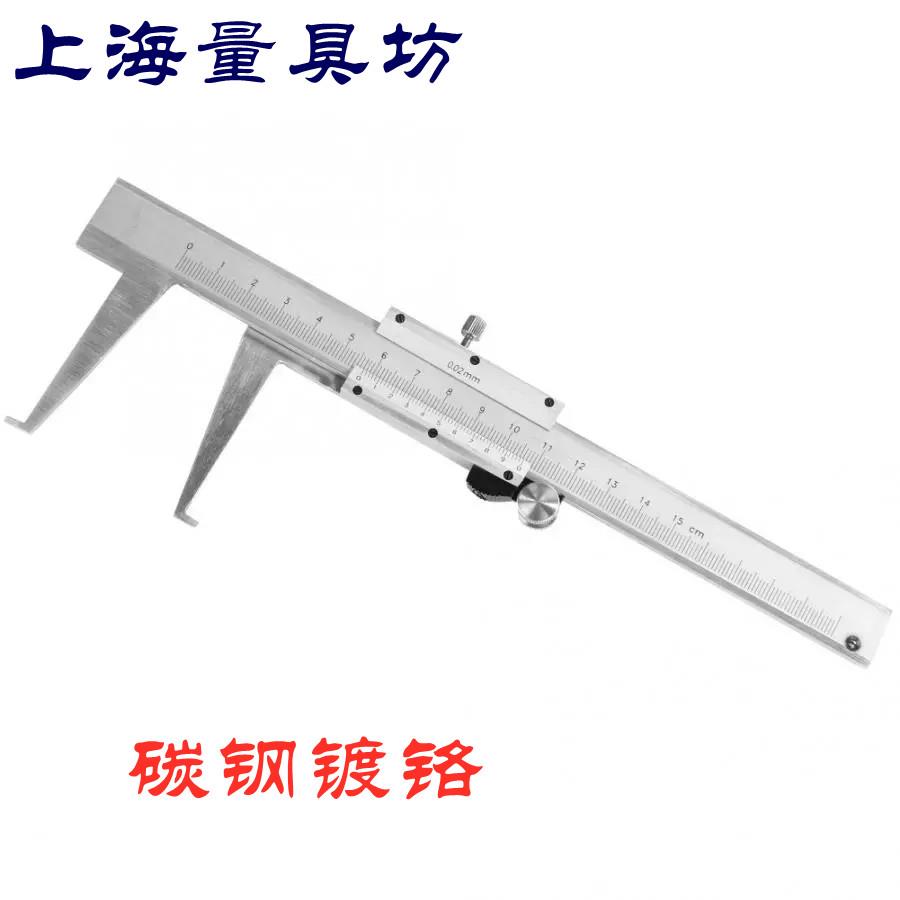 上海量具坊 单内沟槽游标卡尺 内卡规 内径规  内孔规  碳钢镀铬