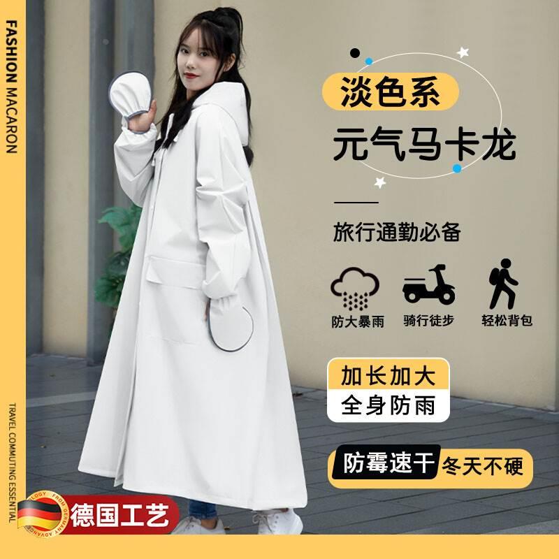 雨衣女款单人连体长款全身防暴雨电动电瓶车2024新款成人外穿雨披