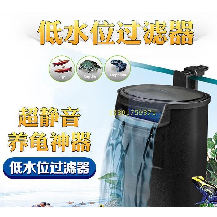 瀑布式 低水位过滤器5W鱼缸水族箱 乌龟缸水龟缸内置过滤器滤水器