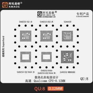 阿毛易修高通骁龙888 CPU钢网SM8250/SDM439/SM8350植锡网QU8