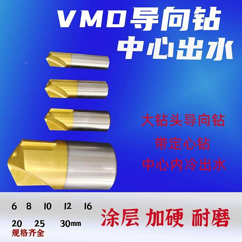 ZG进口定心钻导向钻 PLD-1238 1645、2045、2556内冷却深孔大钻头